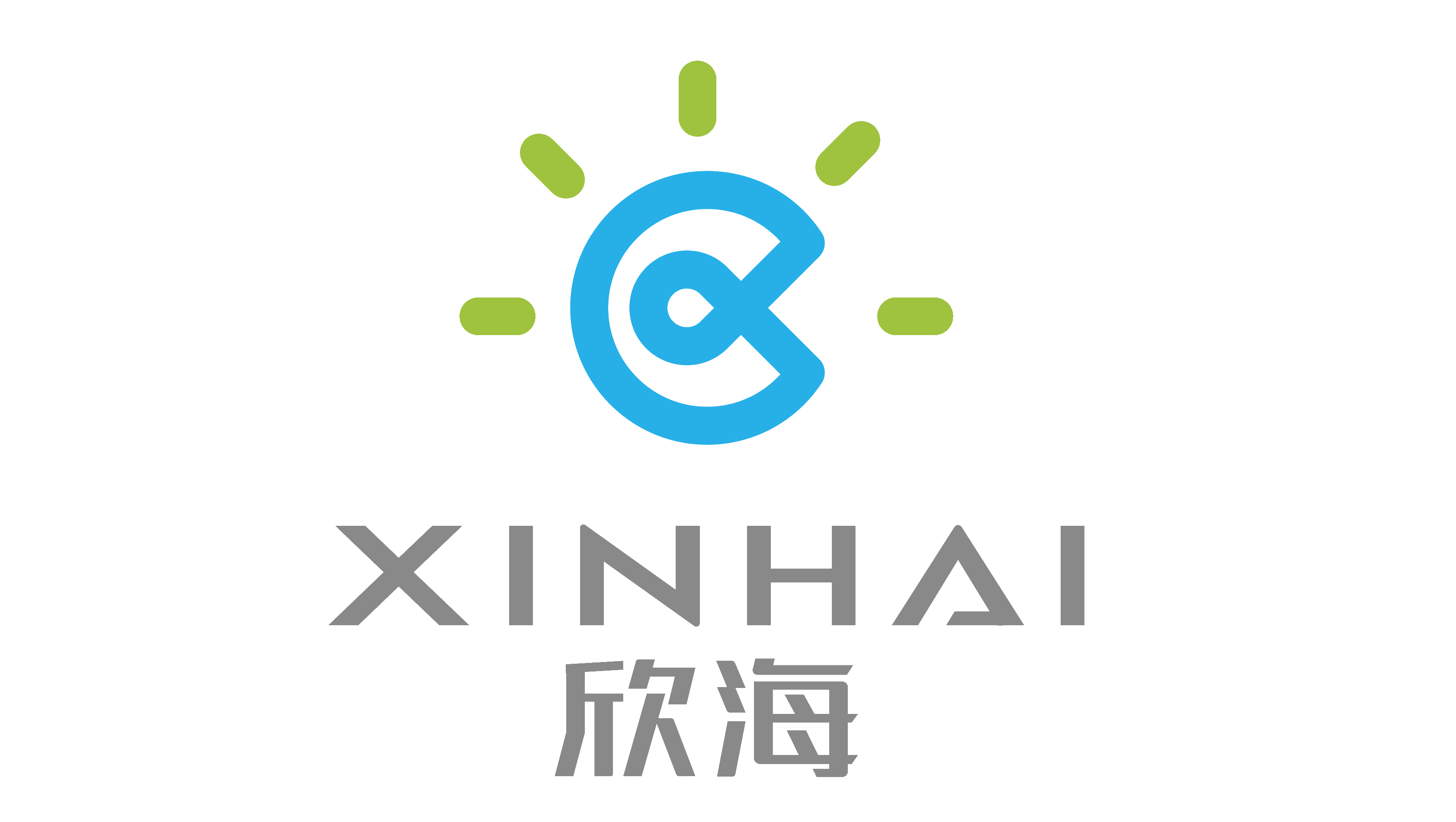 欣海关于客户的服务流程